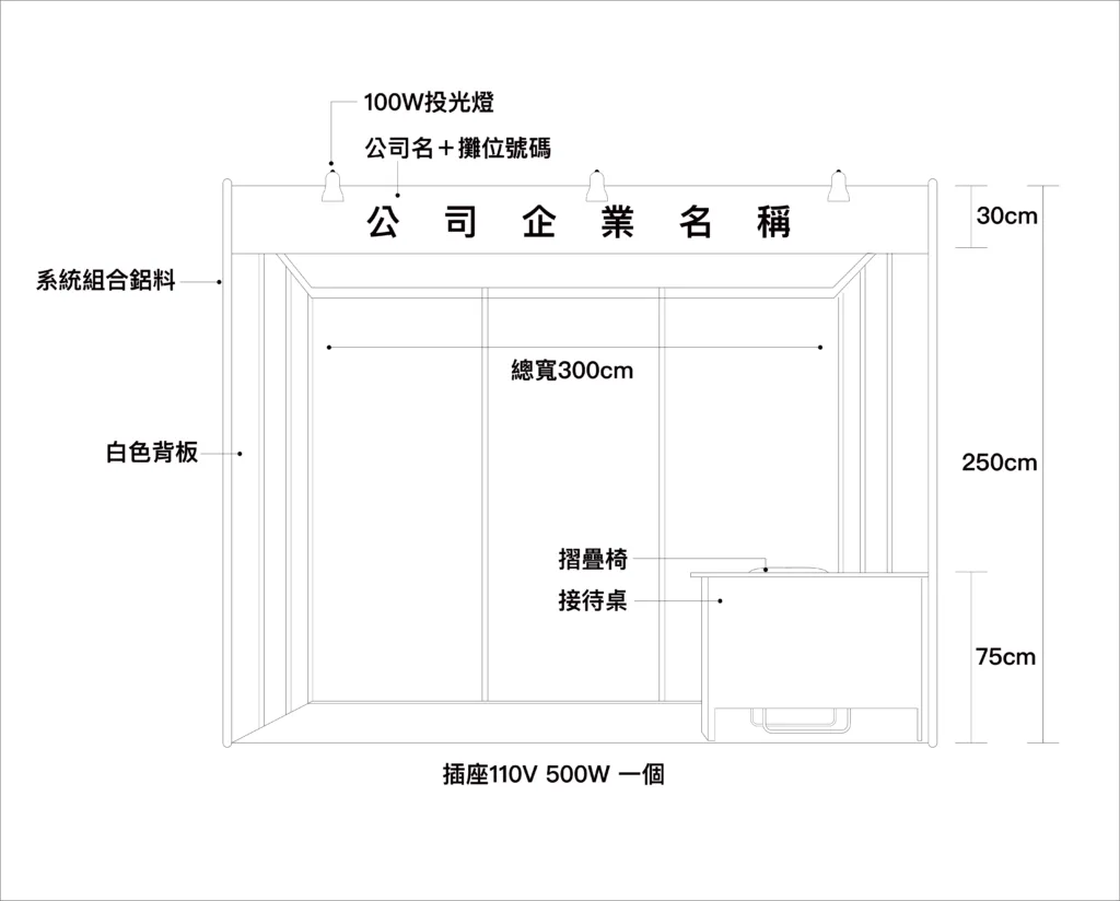 EI image 01 - 台中設計週