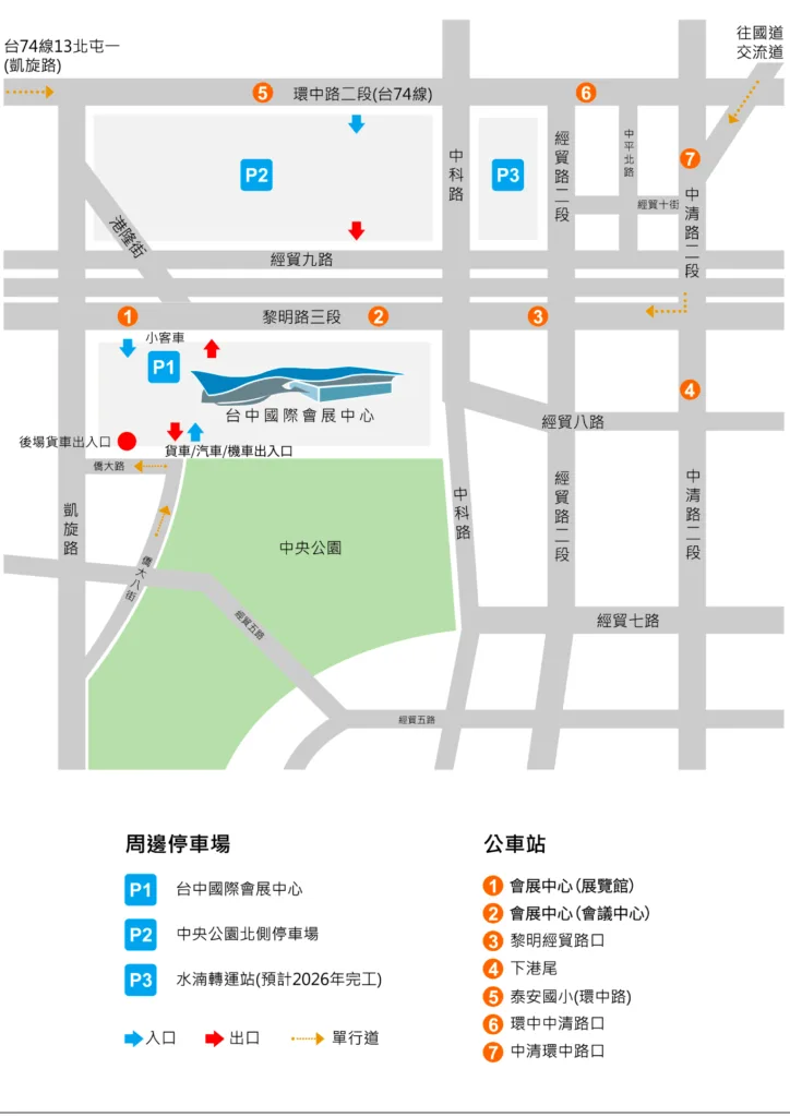 car info map - 台中設計週